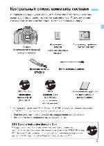 Инструкция Canon EOS-1100D 