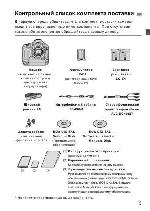 User manual Canon EOS-1D Mark IV 