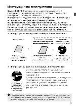 User manual Canon EOS-1Dc 