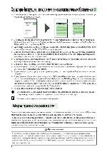 Инструкция Canon EOS-1Ds Mark II Digital Solution Disk 