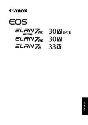 Инструкция Canon EOS-30V  ― Manual-Shop.ru