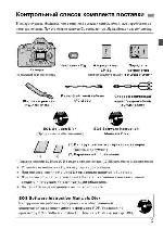 User manual Canon EOS-5D Mark III 