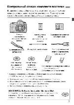 User manual Canon EOS-60D 