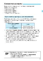 User manual Canon EOS-6D (ref) 