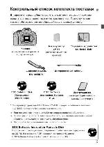 User manual Canon EOS-700D 