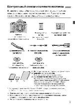 User manual Canon EOS-7D 