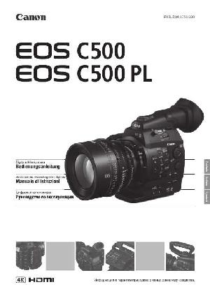 Инструкция Canon EOS-C500PL  ― Manual-Shop.ru