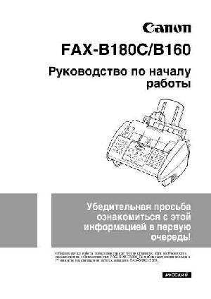 User manual Canon FAX-B160  ― Manual-Shop.ru