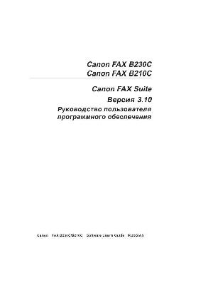 Инструкция Canon FAX-B230  ― Manual-Shop.ru
