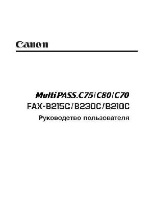 Инструкция Canon FAX-B215C  ― Manual-Shop.ru