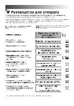 User manual Canon FAX-L2000 (qsg) 