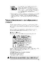 User manual Canon FAX-L220 (qsg) 