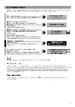 User manual Canon FAX-L400 (fax) 