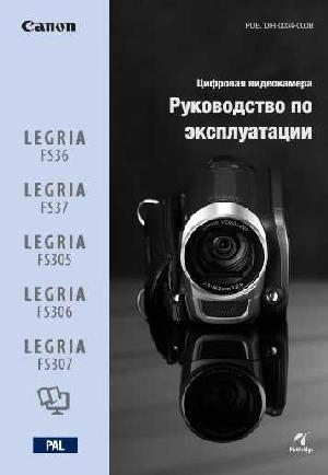 User manual Canon FS-306  ― Manual-Shop.ru