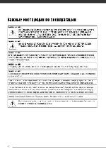 User manual Canon FS-305 