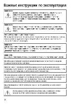 User manual Canon FS-46 LEGRIA 