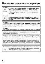 User manual Canon HF-200 