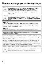 User manual Canon HF-M307 