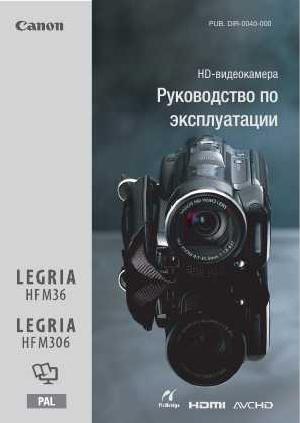 Инструкция Canon HF-M306  ― Manual-Shop.ru