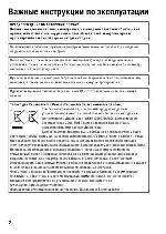 User manual Canon HF-M56 