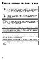 User manual Canon HFS-10 