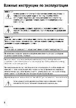 User manual Canon HFS-20 