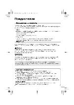 User manual Canon iP-1000 