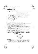 User manual Canon iP-8500 