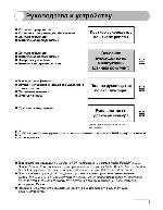 User manual Canon iR-1018 (basic) 