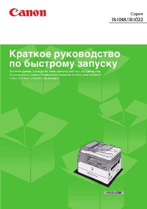 User manual Canon iR-1022 (qsg)  ― Manual-Shop.ru