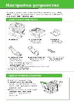 User manual Canon iR-1022 (qsg) 