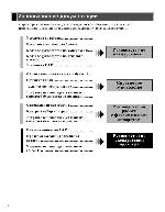 User manual Canon iR-1210 (print) 