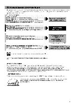 User manual Canon iR-1230 (ref) 