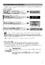 User manual Canon iR-1510 (ref) 