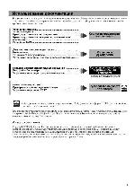 Инструкция Canon iR-1570F (fax) 