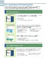 User manual Canon iR-2020 (qsg) 