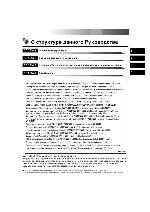 User manual Canon iR-2800 (copy) 