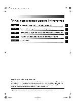 User manual Canon iR-2800 (box) 