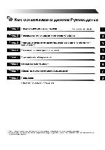 User manual Canon iR-3300 (ref) 