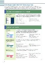 User manual Canon iR-3530 (basic) 