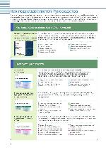 User manual Canon iR-2270 (basic) 