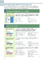 User manual Canon iR-3170Ci (qsg) 