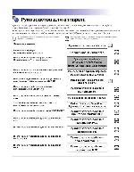 Инструкция Canon iR-3100CN (copy box) 