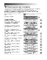 User manual Canon iR-3100CN (user) 