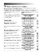 User manual Canon iR-4570 (user) 