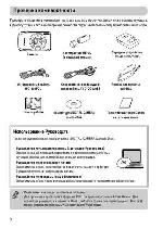 User manual Canon IXUS 1000 HS 