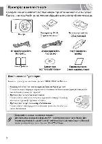 Инструкция Canon IXUS-107 