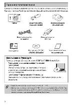 User manual Canon IXUS 1100 HS 