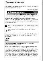 User manual Canon IXUS 850 IS (full) 