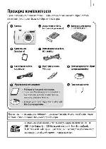 User manual Canon IXUS 860 IS (full) 